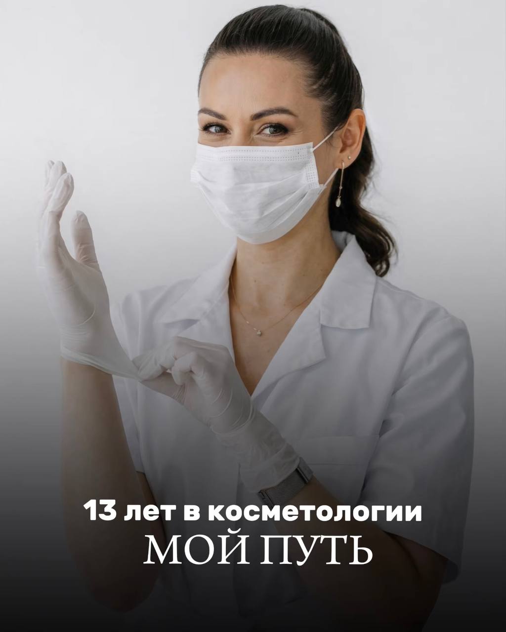 Давайте познакомимся поближе🤍